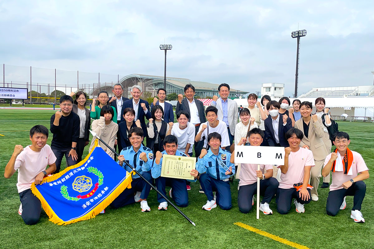 事業所初期消火活動審査会